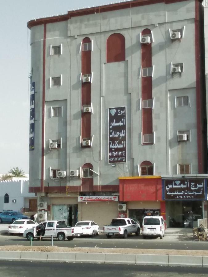 Aparthotel Burj Almas Furnished Units